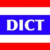 泰语词典 图标