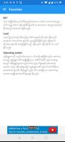 Tech Dictionary screenshot 3