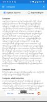 Tech Dictionary poster