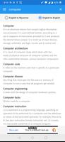 Tech Dictionary screenshot 1