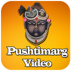 Pushtimarg Videos آئیکن