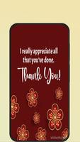 thank you messages পোস্টার