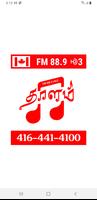 Thaalam FM 海報