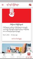 TD Myanmar スクリーンショット 3