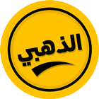 واتس الذهبي بلس أيقونة