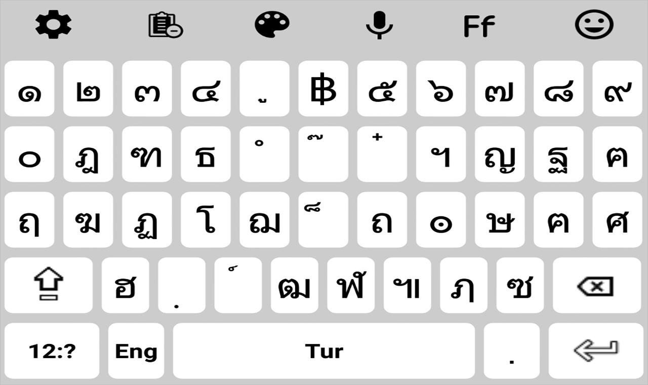 Как выглядит тайский номер телефона Android ডাউনলোডের জন্য Thai and English Language Keyb APK