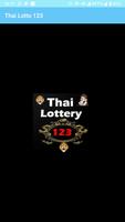 Thai Lotto 123 ภาพหน้าจอ 1