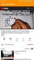 Thai Lotto Express screenshot 1