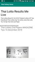 Thai lotto gold Ekran Görüntüsü 1