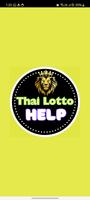Thai Lotto Help bài đăng