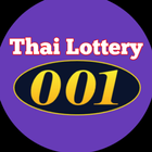 Thai Lottery 001 ไอคอน