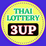 Thai Lottery 3UP आइकन