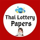 Thai Lottery papers ikon