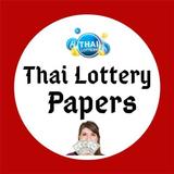 Icona Thai Lottery papers