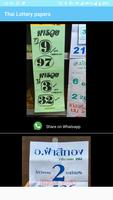 Thai Lottery papers Screenshot 2