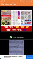 Thai lottery vip tips اسکرین شاٹ 2