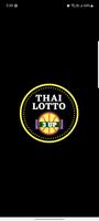 Thai Lottery 3UP پوسٹر