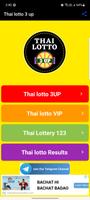 Thai Lottery 3UP 截图 1