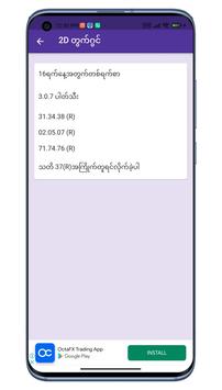 Thai 2D LIVE imagem de tela 1