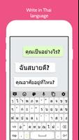 Thai Keyboard 2022-Thai Keypad Cartaz