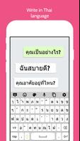 Thai Keyboard Plakat