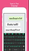 Thai Keyboard 2022-Thai Keypad imagem de tela 1