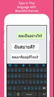 Thai Keyboard Screenshot 3