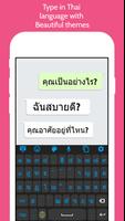 Thai Keyboard 2022-Thai Keypad imagem de tela 3