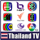 TV Thailand : ดู ทีวี ออนไลน์ icône