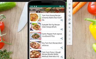 Handy Thai Food Recipes captura de pantalla 2