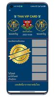 2D VIP card syot layar 3