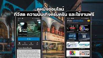 สกาล่า Affiche