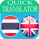 Thai English Translator APK