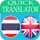 Thai English Translator-icoon