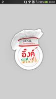 پوستر Ink Eat