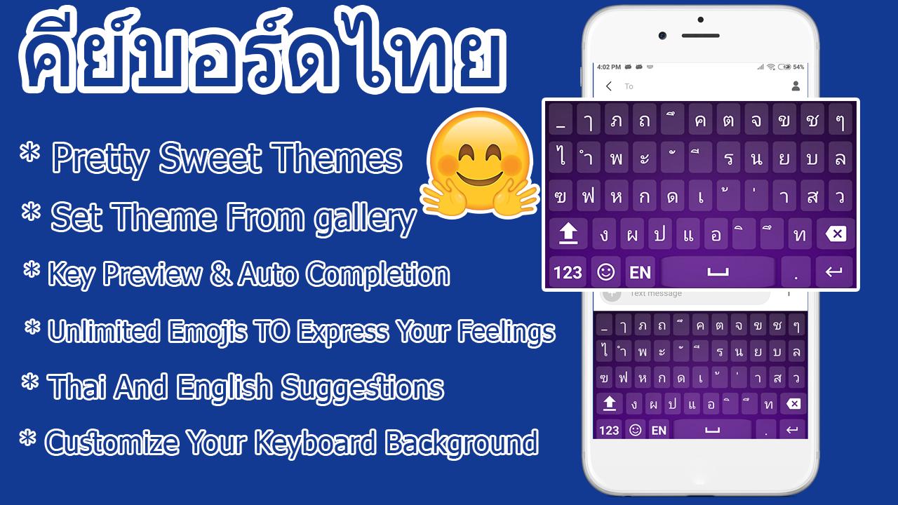 Thai Keyboard Thai English Keyboard 2019 For Android Apk Download