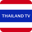 Thailand TV -  ดูทีวีออนไลน์ APK