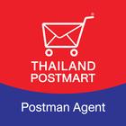 Postman Agent icône