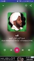 راديو اسمراني | Radio Asmrany screenshot 1