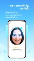 Thai Life Insurance syot layar 1