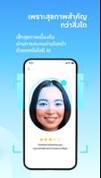 Thai Life Insurance اسکرین شاٹ 1