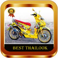 Thailook matic değiştirme Ekran Görüntüsü 1