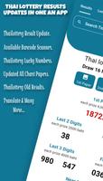 Thai Lottery Results پوسٹر