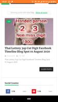 Thai lucky lottery ไทย หวย เด็ด Screenshot 1