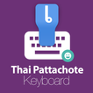 Thai Pattachote Keyboard