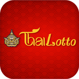 Thai Lotto สูตรลับหวยออนไลน์