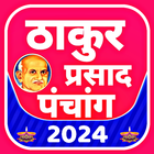 Icona Thakur Prasad Panchang 2024