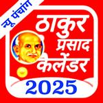 Thakur Prasad Calendar Hindi icon
