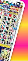 Thakur Prasad Calendar 2024 capture d'écran 2