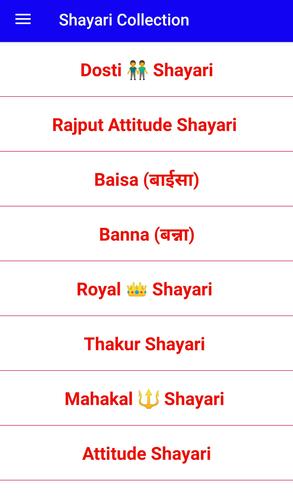 Thakur Sahab Shayari APK for Android Download Thakur Sahab Shayari APK for Android Download